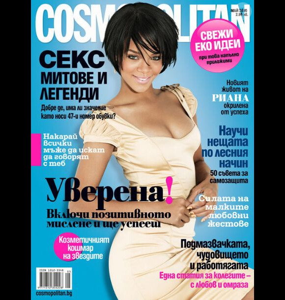 Rihanna en couverture de Cosmopolitan Bulgarie du mois de mai
