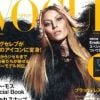 Gisele Bündchen pour le Vogue Nippon du mois de janvier.