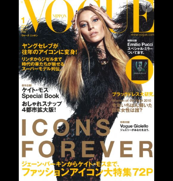 Gisele Bündchen pour le Vogue Nippon du mois de janvier.