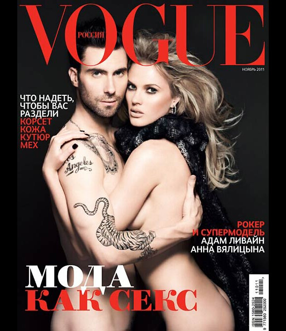 Adam Levine et sa compagne Anna V en couverture du Vogue russe