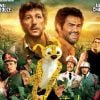 L'affiche du film Sur la piste du Marsupilami