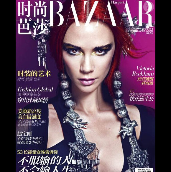 C'est une Victoria Beckham transformée qui fait la Une du Harper's Bazaar chinois de mai 2012.