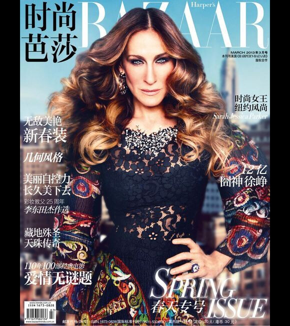 Sarah Jessica Parker photographiée par John-Paul Pietrus et habillée d'une robe Dolce & Gabbana, figure en couverture de l'édition chinoise du magazine Harper's Bazaar. Mars 2013.