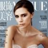 Victoria Beckham, photographiée par Josh Olins pour le numéro d'août 2013 de Vogue China.