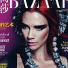 Victoria Beckham en couverture du Harper's Bazaar China. Mai 2012.