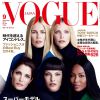 Claudia Schiffer, Nadja Auermann, Stephanie Seymour, Linda Evangelista et Naomi Campbell en couverture de Vogue Japan. Septembre 2014.
