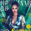 Rihanna en couverture du numéro d'avril 2015 du magazine Harper's Bazaar China. Photo par Chen Man.
