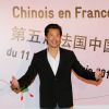 Frédéric Chau - Ouverture du 5ème festival du film chinois en France au cinéma Gaumont Marignan à Paris, le 11 mai 2015.
