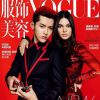 Kris Wu et Kendall Jenner en couverture du numéro de juillet 2015 de Vogue China.