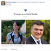David Douillet et Vanessa Carrara ont officialisé leur relation sur Facebook, le 2 septembre 2015