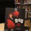 Exclusif - Régine en dédicace pour son nouveau livre "Mes nuits, mes rencontres" à la librairie Albin Michel Boulevard Saint-Germain à Paris, le 25 novembre 2015.