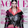 Kendall Jenner en couverture du magazine Vogue Japan. Numéro d'octobre 2016. Photo par Luigi et Iango.