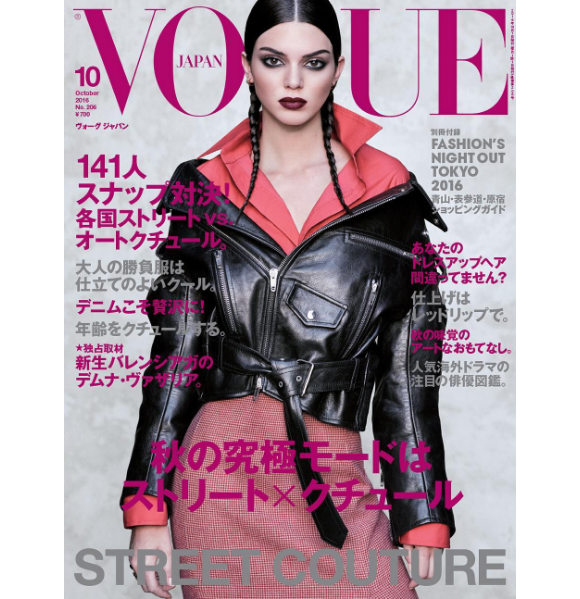 Kendall Jenner en couverture du magazine Vogue Japan. Numéro d'octobre 2016. Photo par Luigi et Iango.