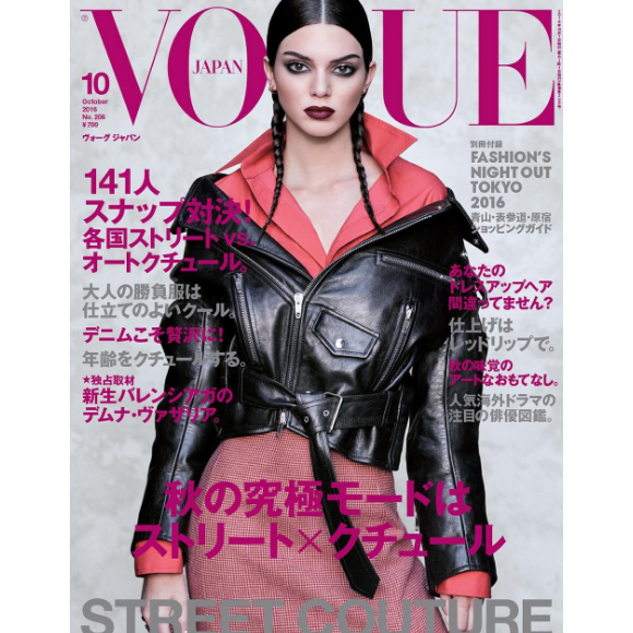 Kendall Jenner en couverture du magazine Vogue Japan. Numéro d'octobre 2016. Photo par Luigi et Iango.