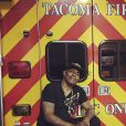 Coolio pose devant un camion de pompier sur Instagram.