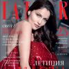 Laetitia Casta en couverture du magazine Tatler Russia. Numéro d'avril 2018.