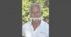 "Je mangerai n'importe quel anus" : David Ginola débarque dans une émission de télé-réalité !
