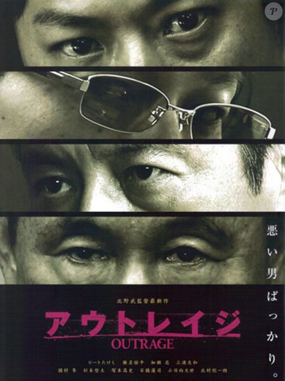 L'affiche d'Outrage de Takeshi Kitano