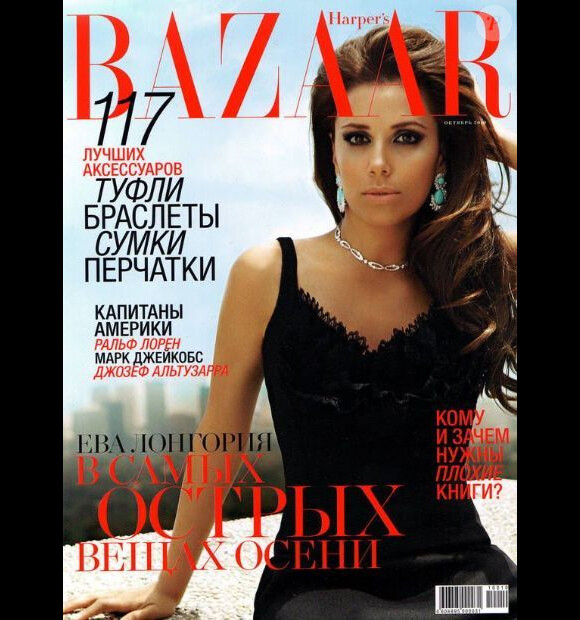 La fashionista Eva Longoria rejoue les models photo pour le Harper's Bazaar russe. Octobre 2010.