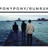 Pony Pony Run Run, l'album, paru en mars 2012