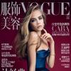 Cara Delevingne figure en couverture du magazine Vogue China de juin 2013. Photo par Patrick Demarchelier.