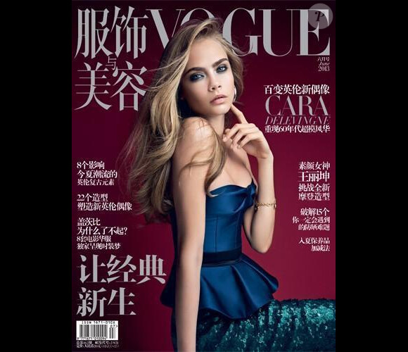 Cara Delevingne figure en couverture du magazine Vogue China de juin 2013. Photo par Patrick Demarchelier.