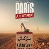 Bande-annonce du film de et avec Reem Kherici, "Paris à tout prix", le 17 juillet 2013 en salles. 