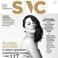 Marion Cotillard, totalement nue pour un magazine : Une première... sensuelle