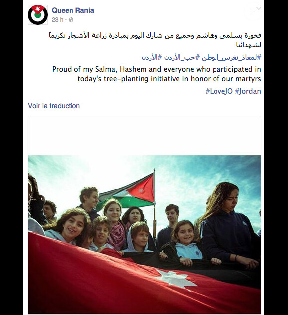 Deux des enfants de la reine Rania de Jordanie, Salma et Hashem, lors d'une cérémonie de plantation d'arbre à la mémoire des martyrs jordaniens, le 8 février 2015