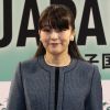 La princesse Mako d'Akishino le 2 février 2017 à Tokyo lors du tirage au sort de la Coupe Davis. La princesse Mako d'Akishino va annoncer ses fiançailles avec Kei Komuro : l'information a fait la une des médias japonais le 16 mai 2017 avant d'être confirmée par l'agence de presse de la famille impériale.
