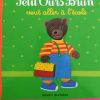 Pochette de Petit ours brun (Bayard)