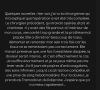 La candidate en question a évoqué un chirurgien charlatan dont elle a été victime