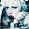 Blake Lively en couverture d'Interview Magazine