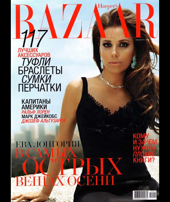 Eva Longoria en couverture du Harper's Bazaar Russie du mois d'octobre 2010