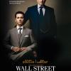 Des images de Wall Street : l'argent ne dort jamais, en salles le 29 septembre 2010.