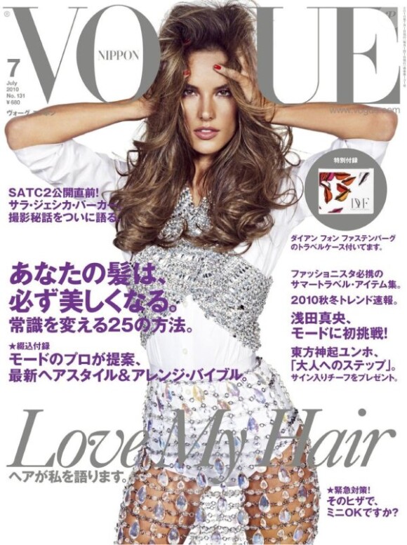 Le top model brésilien Alessandra Ambrosio en couverture du Vogue Japon du mois de juillet 2010