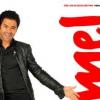 Tout sur Jamel