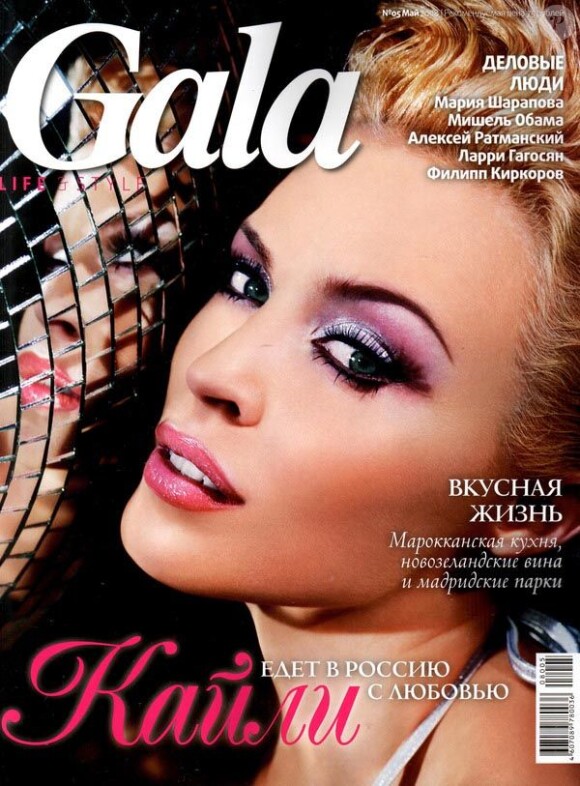 Le joli minois de Kylie Minogue en couverture du magazine Gala Russia. Mai 2008.