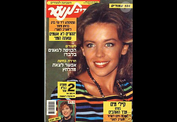 Kylie Minogue à 22 ans, en couverture du magazine Other Israel. Juin 1990.