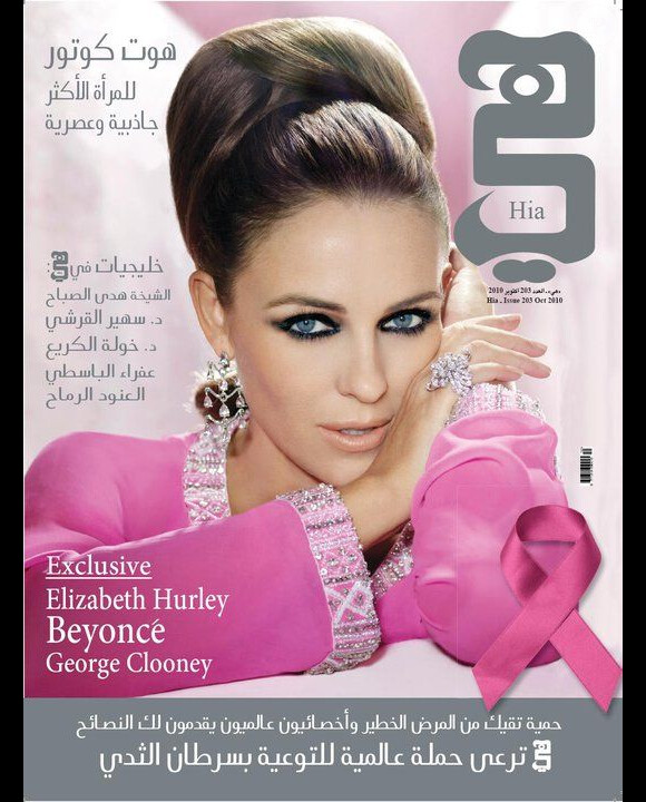 L'actrice anglaise Elizabeth Hurley, radieuse en couverture du magazine Hia. Octobre 2010.
