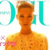 Kate Moss, habillée d'une robe Louis Vuitton et photographiée par Mert & Marcus, fait la couverture du Vogue Japan d'avril 2012.