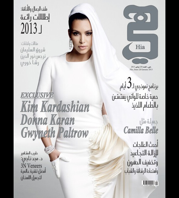 Kim Kardashian, habillée d'une robe haute couture signée Stéphane Rolland collection printemps-été 2012, figure en une du magazine Hia.