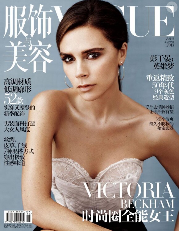 Victoria Beckham photographiée par Josh Olins pour la couverture du magazine Vogue China. Août 2013.