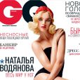 Natalia Vodianova victime de Photoshop en couverture de GQ