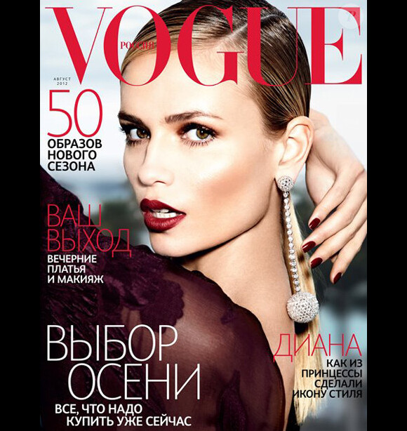 Natasha Poly victime de Photoshop en couverture de Vogue