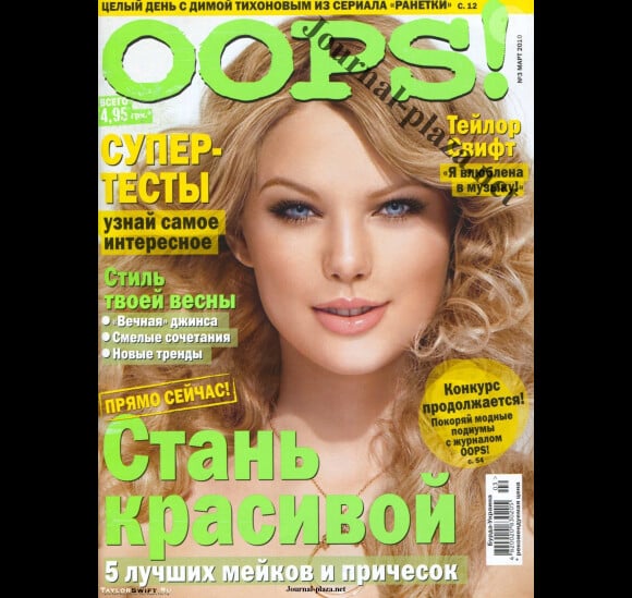 Taylor Swift victime de Photoshop en couverture de Oops (Russie)