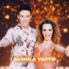 Dasha et Vadym (émission The Best saison 2, diffusée le vendredi 2 mai 2014 sur TF1.)