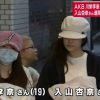 Rina Kawaei et Anna Iriyama, stars de la pop japonaise agressées par un fan, sont sorties de l'hôpital le 26 mai 2014.