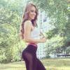 Yanet Garcia : La Miss Météo mexicaine dévoile sa cambrure de rêve