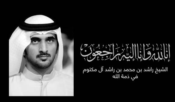 Cheikh Rashid bin Mohammed Al Maktoum, fils de l'émir de Dubai, est mort le 19 septembre 2015 à l'âge de 33 ans, d'une crise cardiaque.